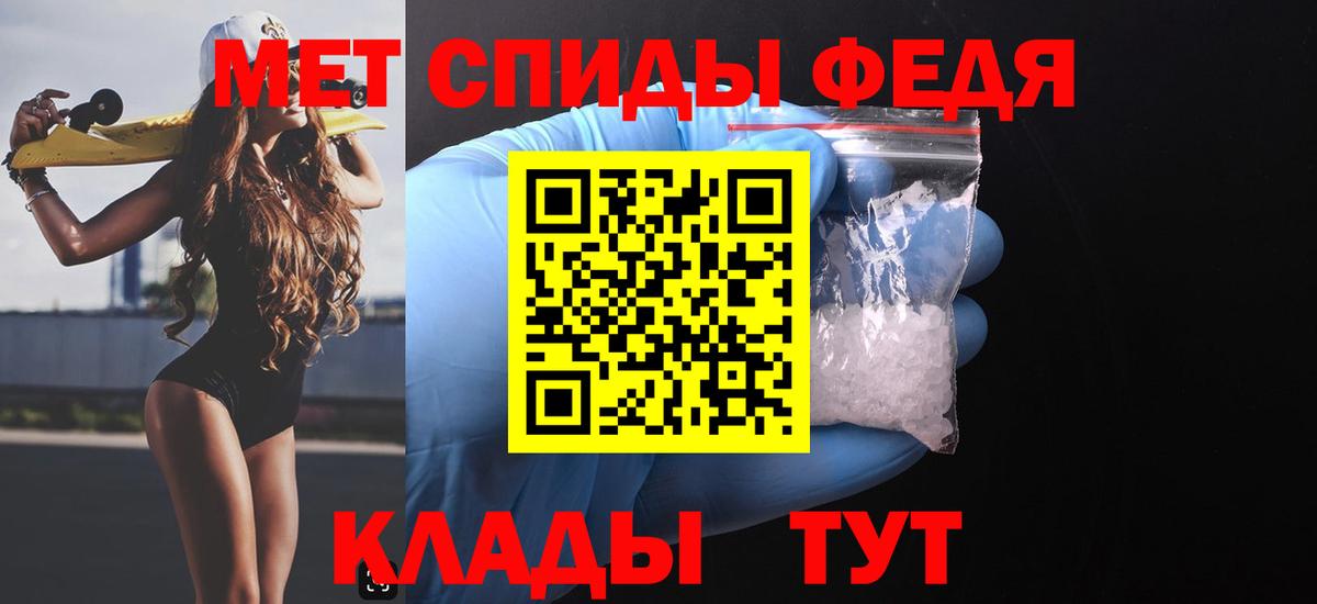 Усть-Лабинск  Амфетамин  Вход с VPN  Amphetamine VHQ 