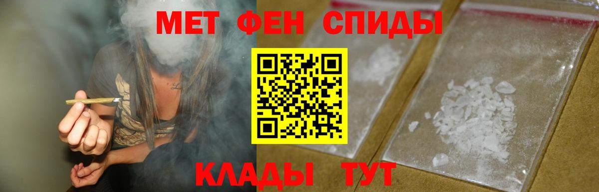 АМФЕТАМИН VHQ Усть-Лабинск