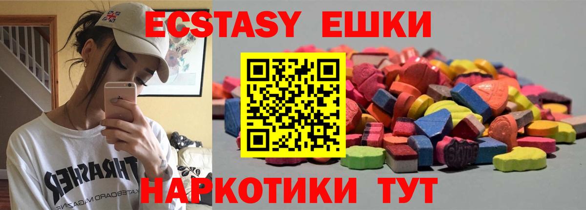 Усть-Лабинск  ЭКСТАЗИ louis Vuitton  Вход с VPN  Ecstasy louis Vuitton 