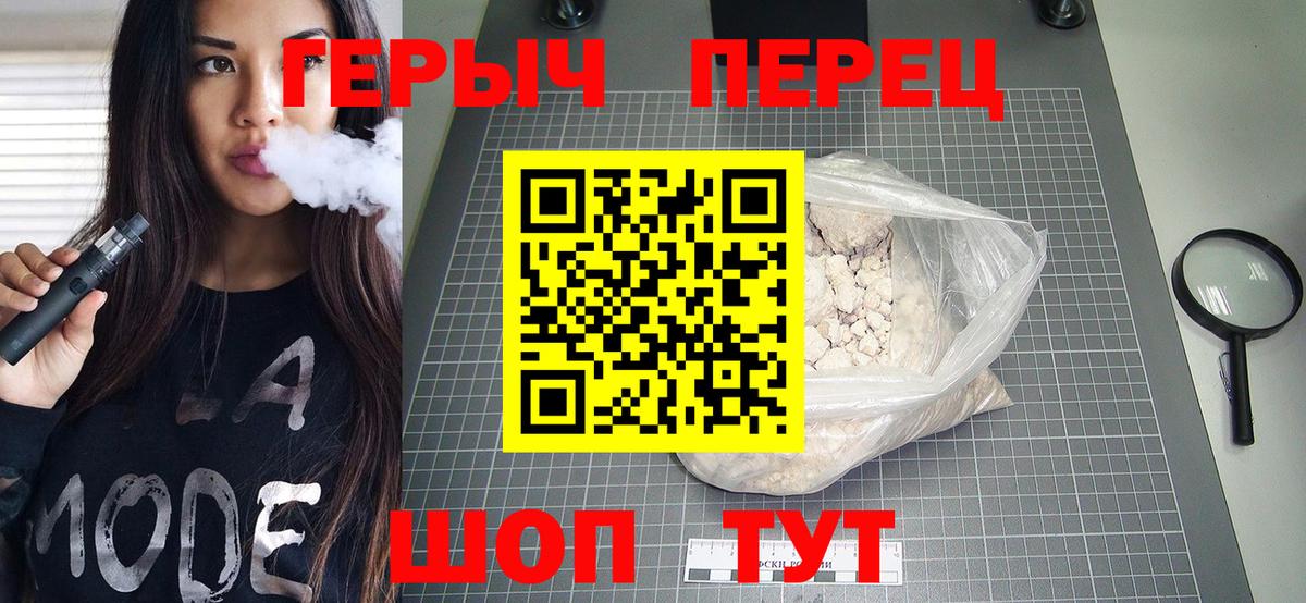 Героин Афган Усть-Лабинск