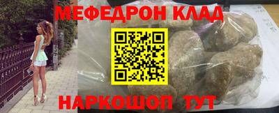 кокаин VHQ Бузулук