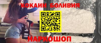 кокаин VHQ Бузулук