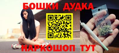 метадон Бугуруслан