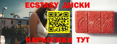 метадон Бугуруслан