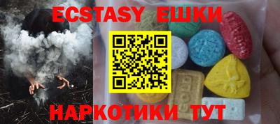 кокаин VHQ Бузулук