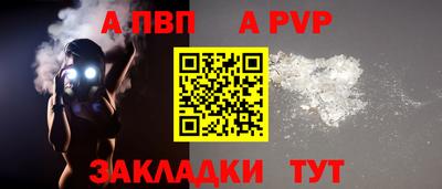 СК Будённовск