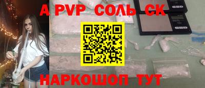 СК Будённовск