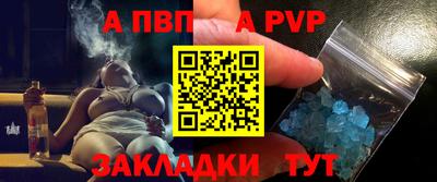 СК Будённовск