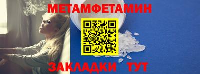 СК Будённовск