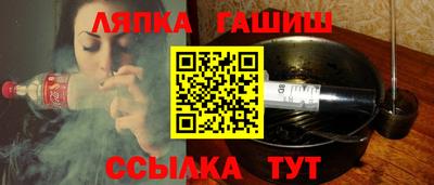СК Будённовск