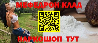 СК Будённовск
