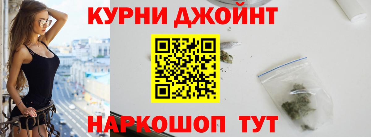 Бошки марихуана White Widow  Вход с VPN  Усть-Лабинск  Шишки марихуана LSD WEED 